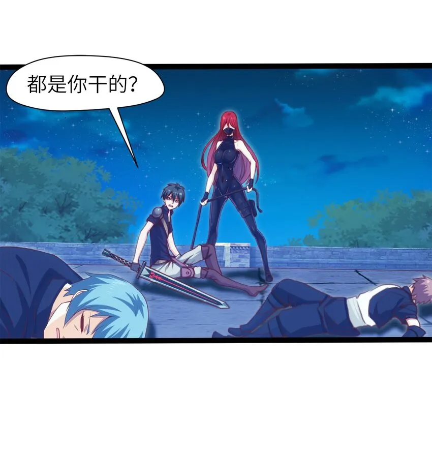 017 致命沼泽 第34页
