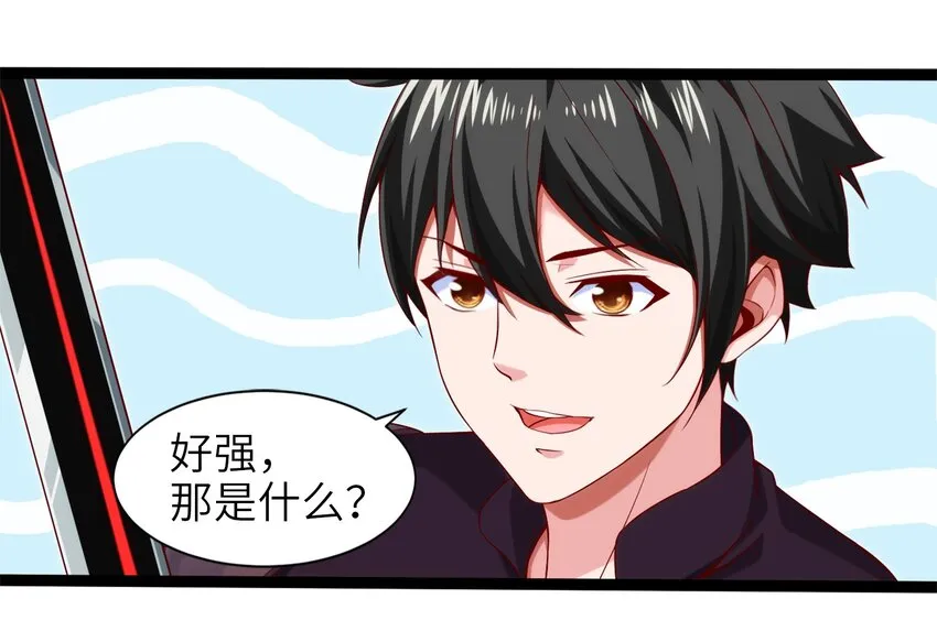 018 我们来日方长…… 第6页