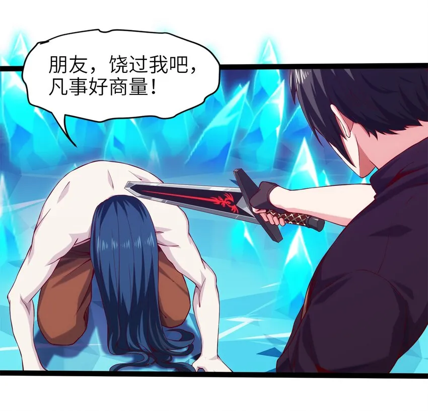 018 我们来日方长…… 第18页