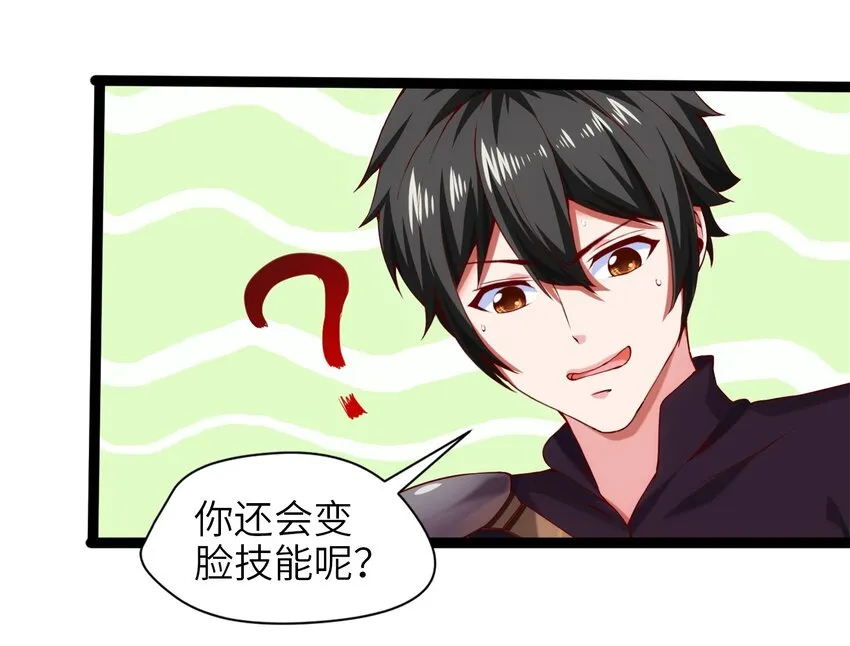 018 我们来日方长…… 第19页