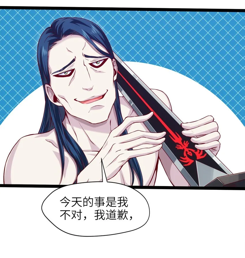 018 我们来日方长…… 第20页