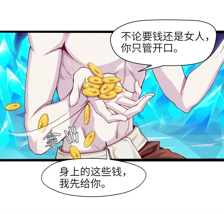 018 我们来日方长…… 第21页