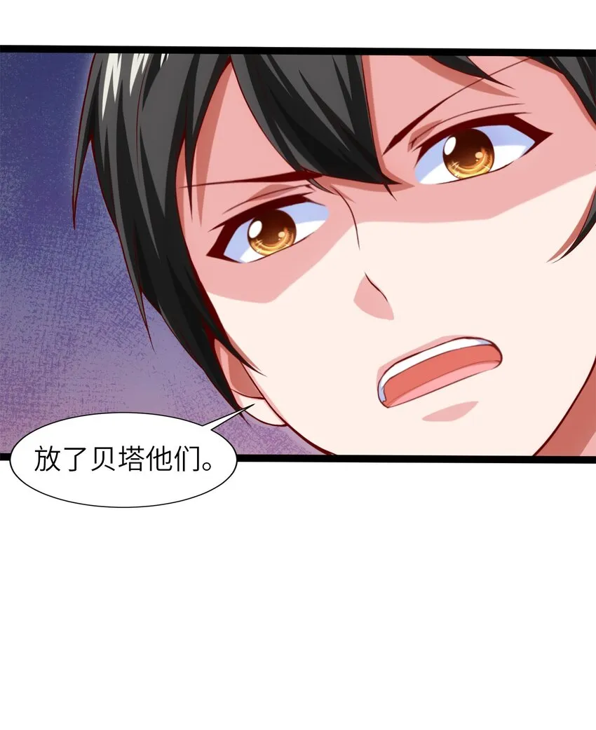 018 我们来日方长…… 第22页