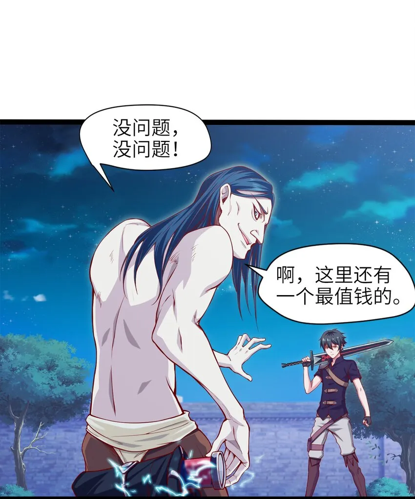 018 我们来日方长…… 第23页