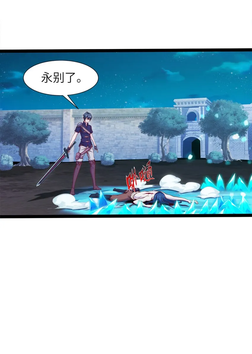 018 我们来日方长…… 第29页