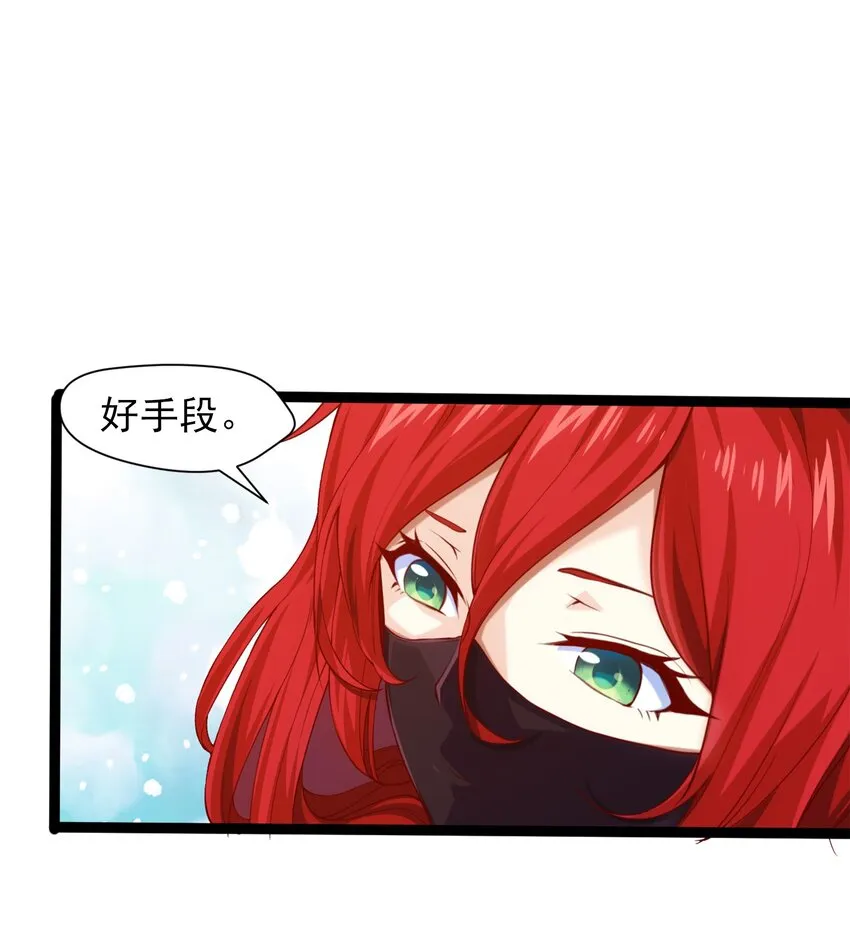 018 我们来日方长…… 第30页