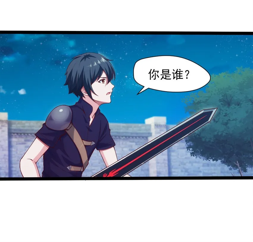 018 我们来日方长…… 第31页