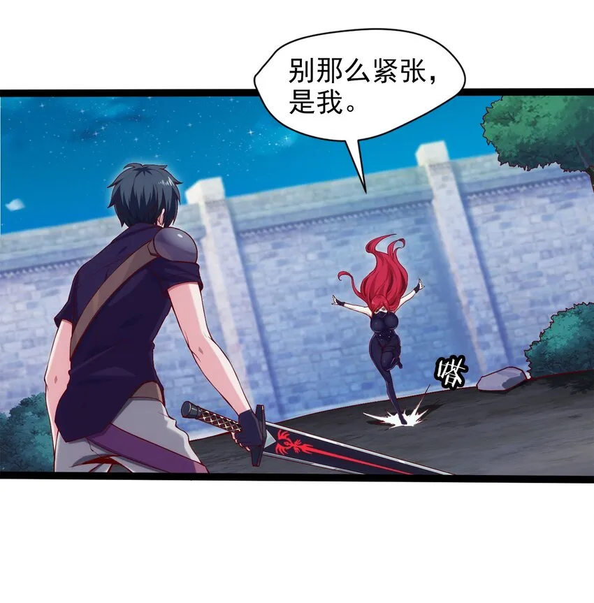 018 我们来日方长…… 第32页
