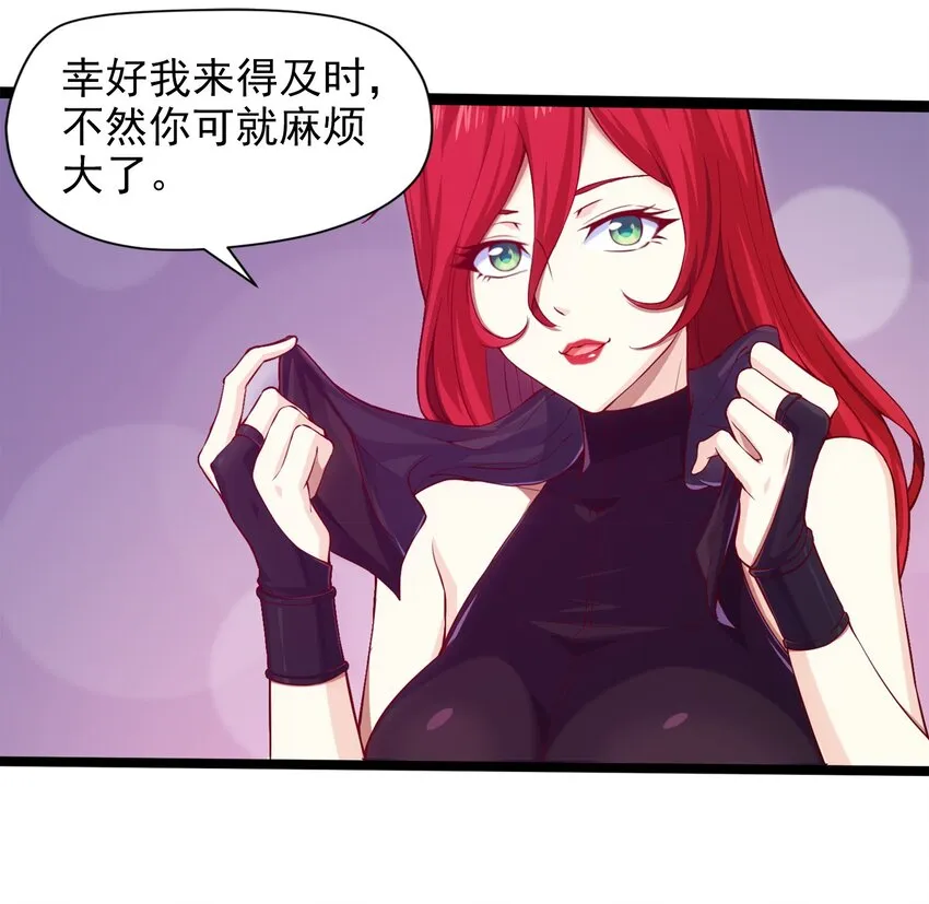 018 我们来日方长…… 第33页