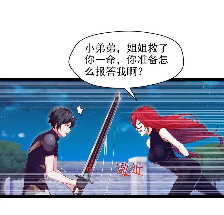 018 我们来日方长…… 第34页