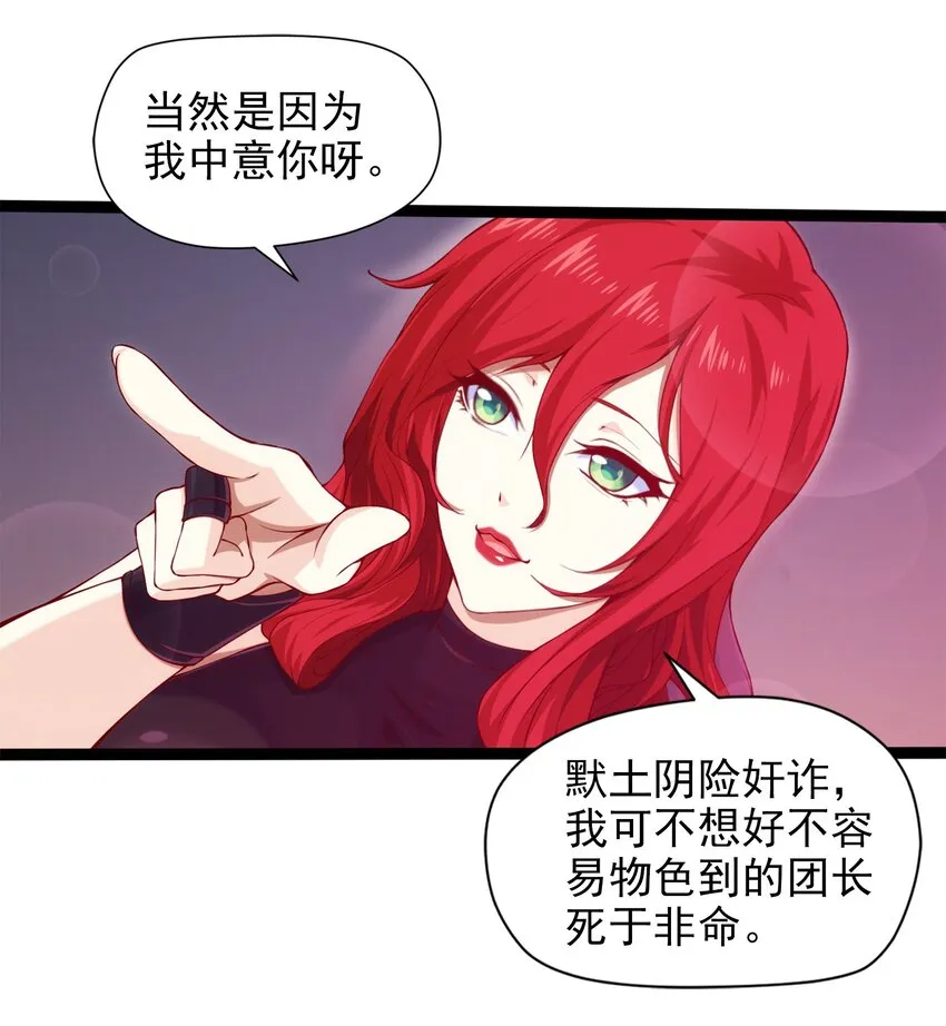 018 我们来日方长…… 第36页