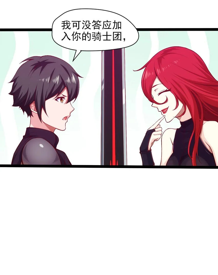 018 我们来日方长…… 第37页