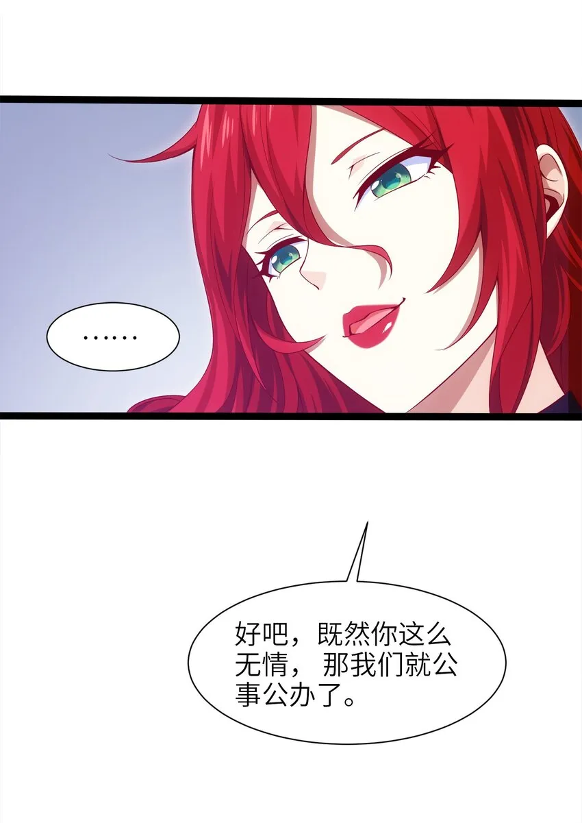 018 我们来日方长…… 第38页