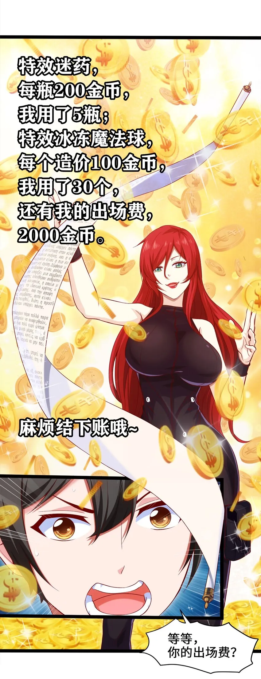 018 我们来日方长…… 第39页