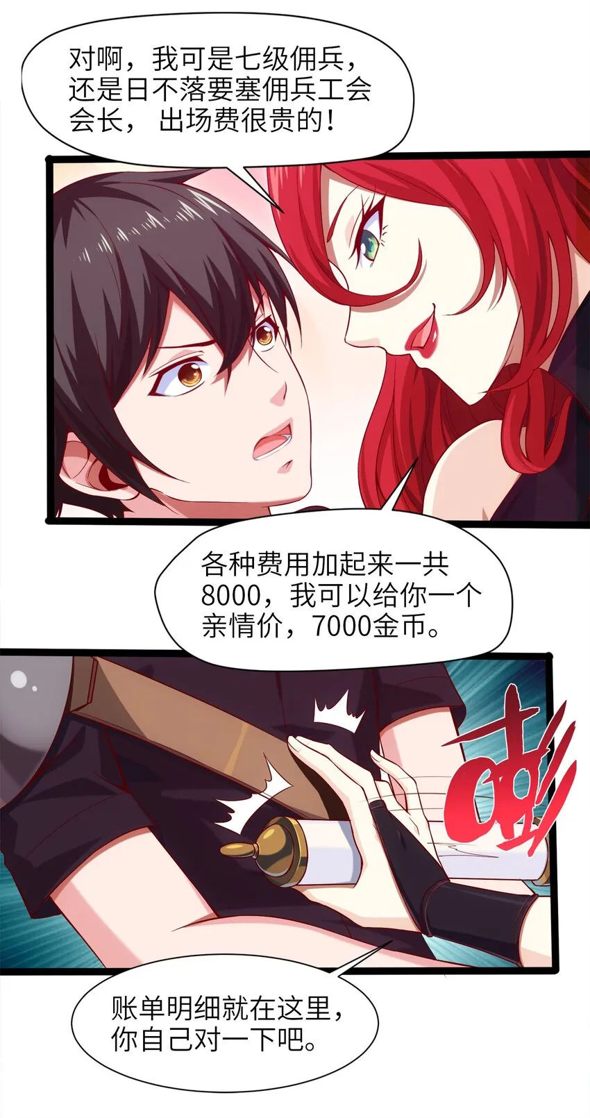 018 我们来日方长…… 第40页
