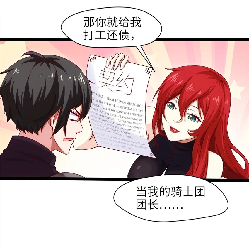 018 我们来日方长…… 第42页