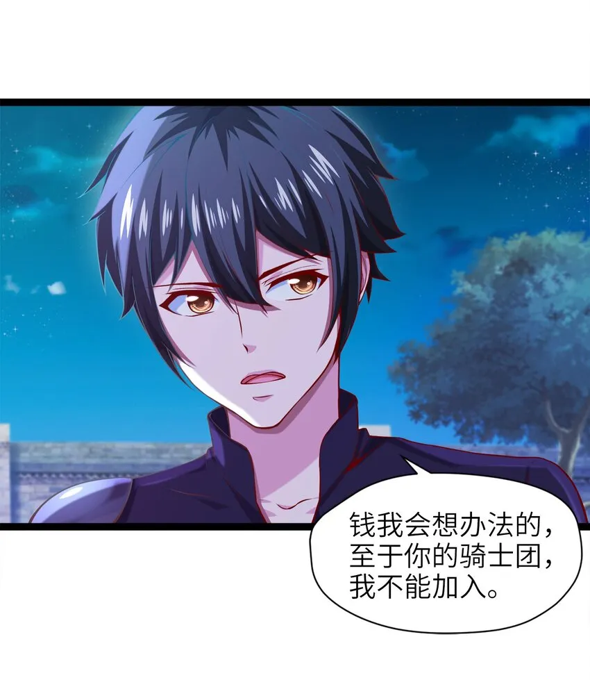 018 我们来日方长…… 第44页
