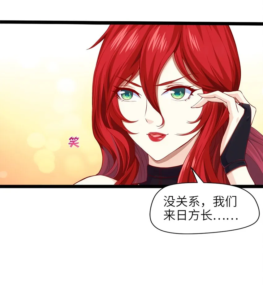 018 我们来日方长…… 第45页
