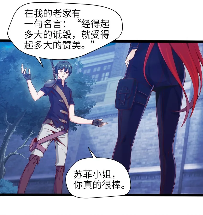 019 我们是朋友了 第8页