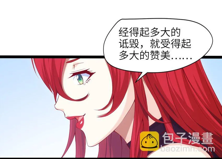019 我们是朋友了 第9页