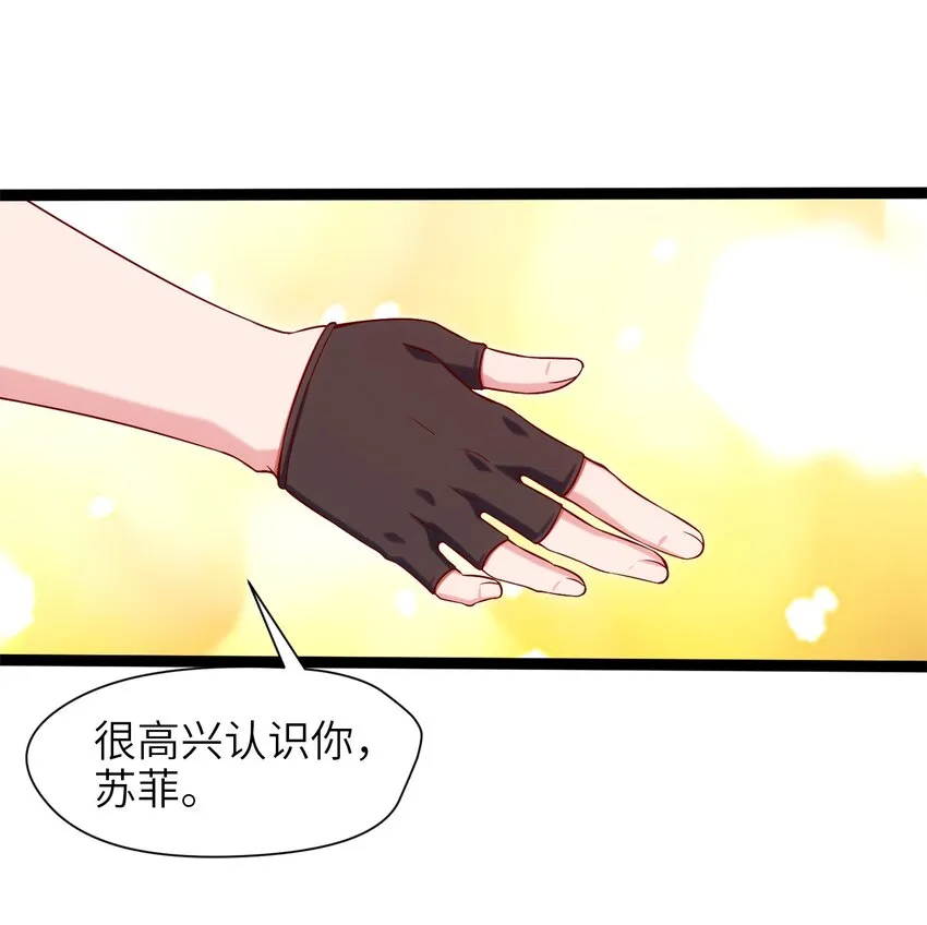 019 我们是朋友了 第15页