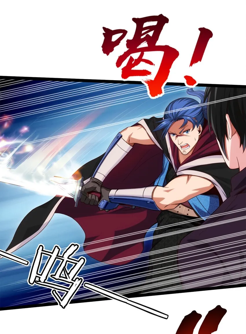 021 斗气化甲 第2页