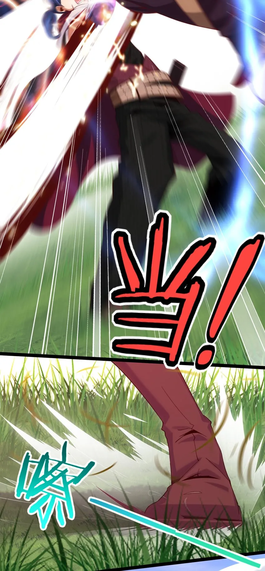 021 斗气化甲 第5页