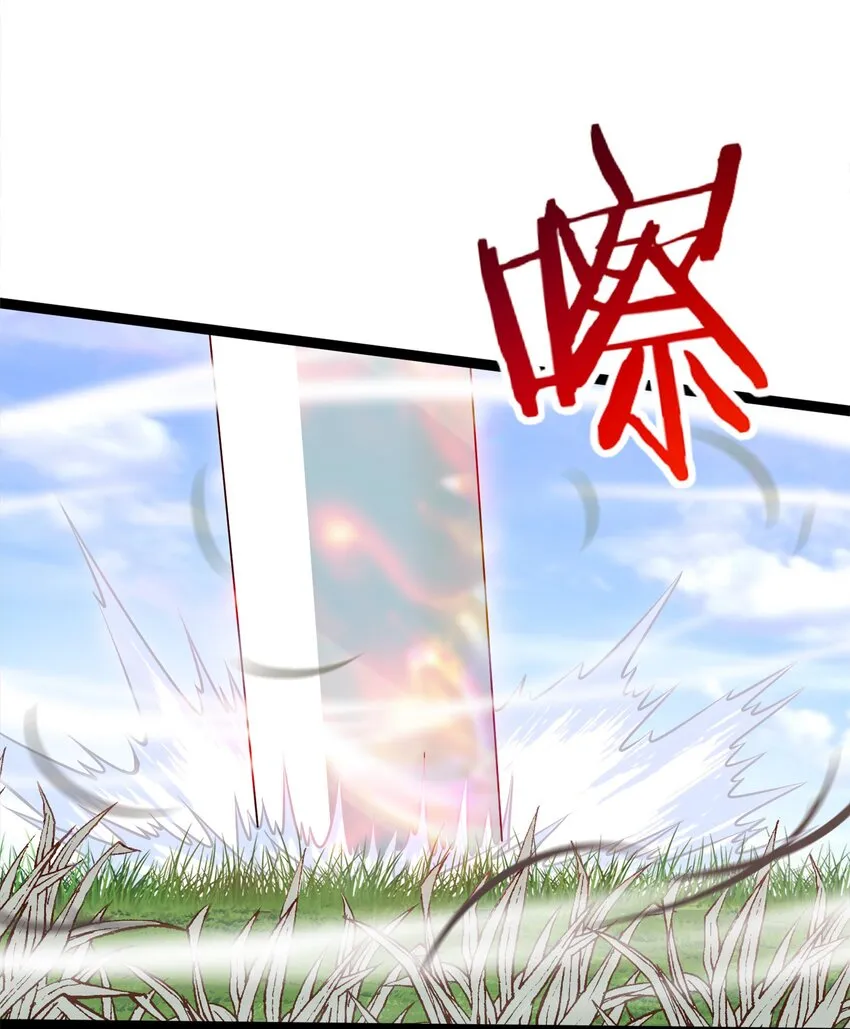 021 斗气化甲 第17页