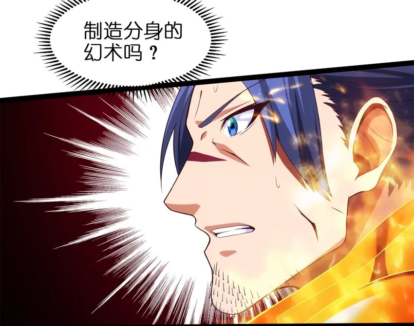 022 我不会就这样认输的！ 第21页