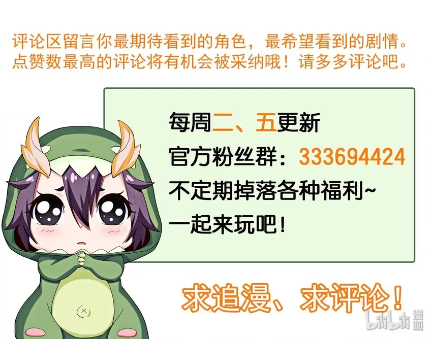 022 我不会就这样认输的！ 第41页