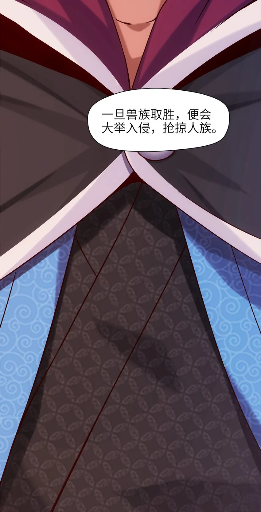 024 兽人大决斗！ 第14页