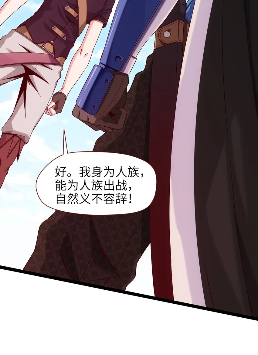 024 兽人大决斗！ 第22页