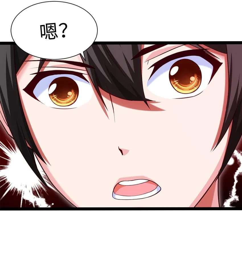 024 兽人大决斗！ 第40页