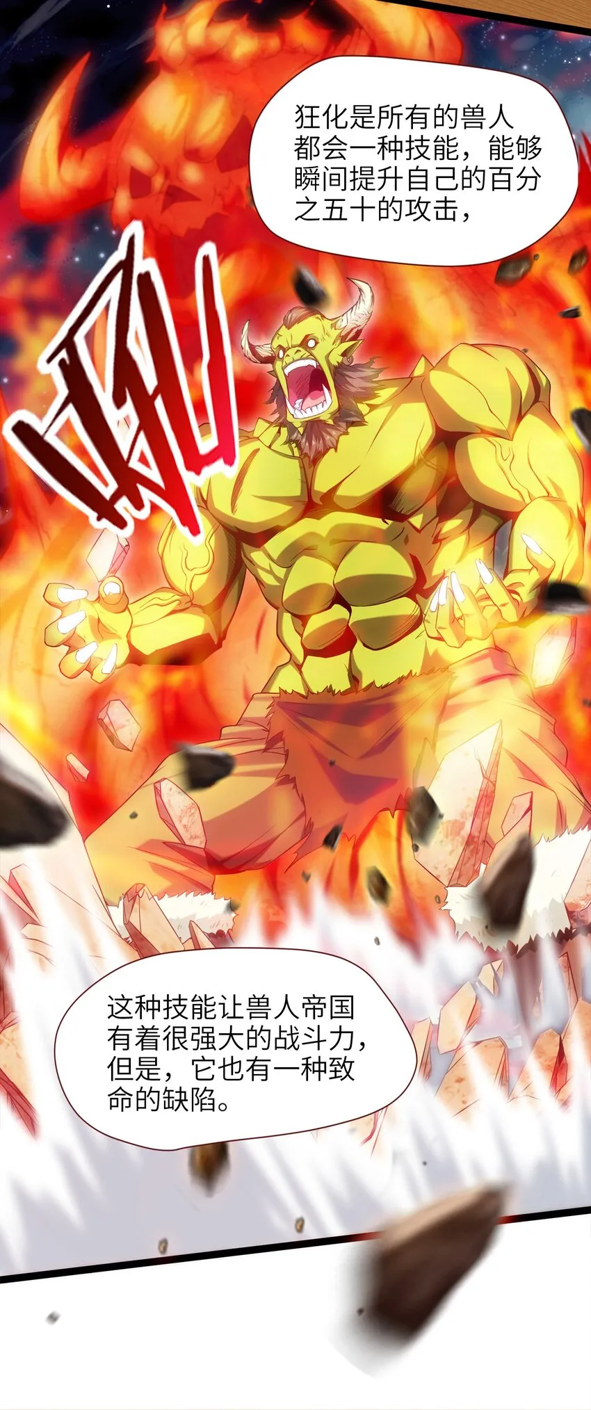025 午夜心事 第3页