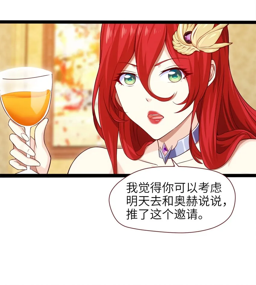 025 午夜心事 第7页