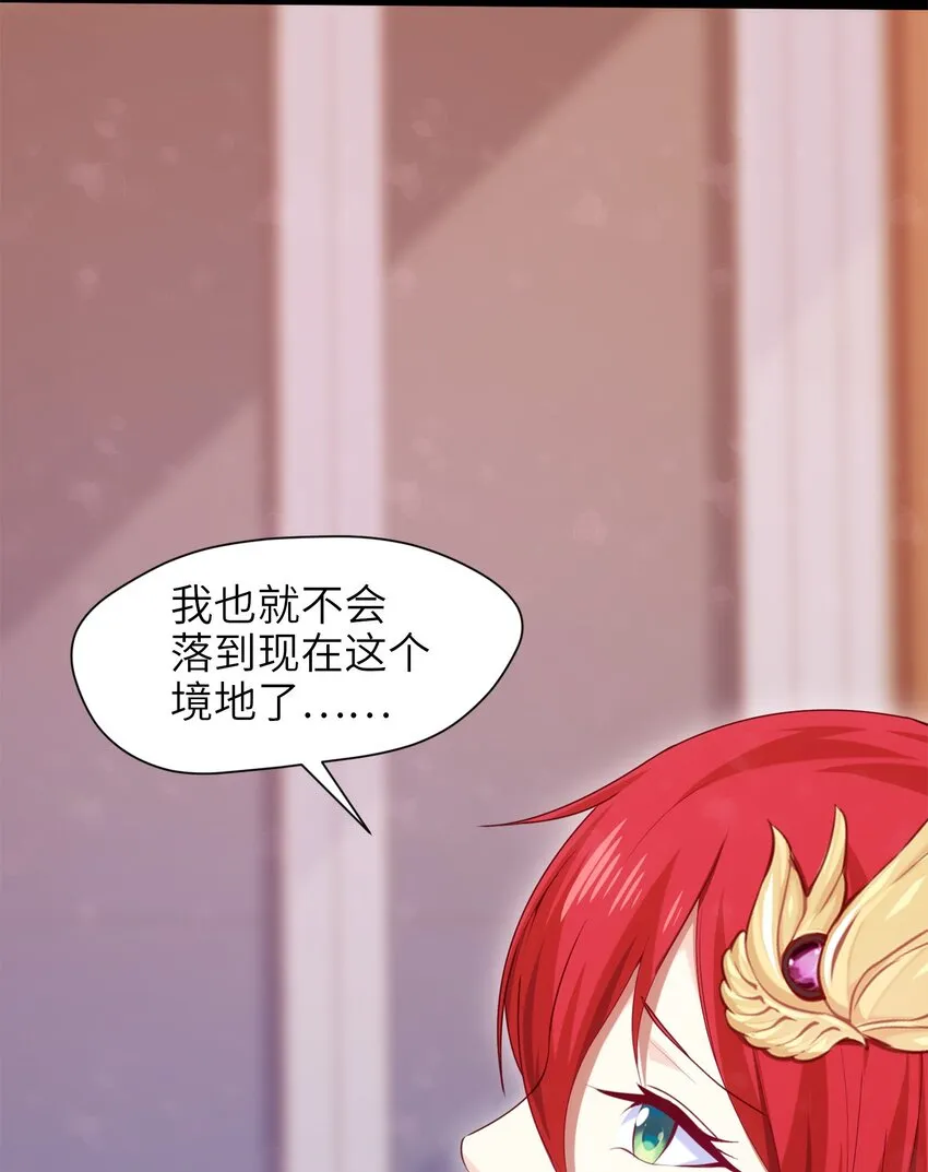 025 午夜心事 第12页