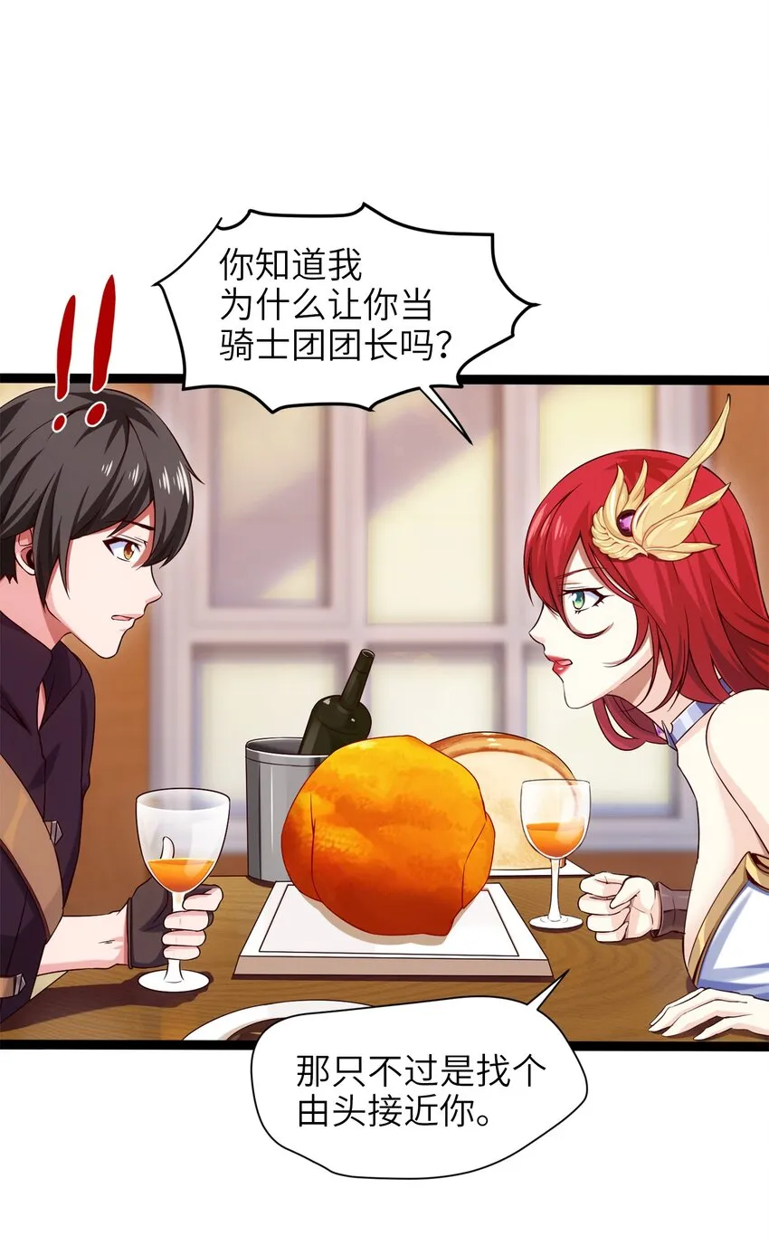 025 午夜心事 第18页