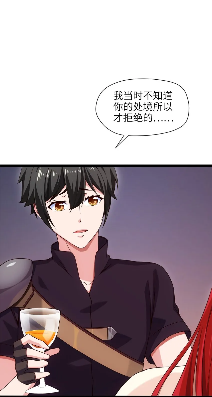 025 午夜心事 第20页