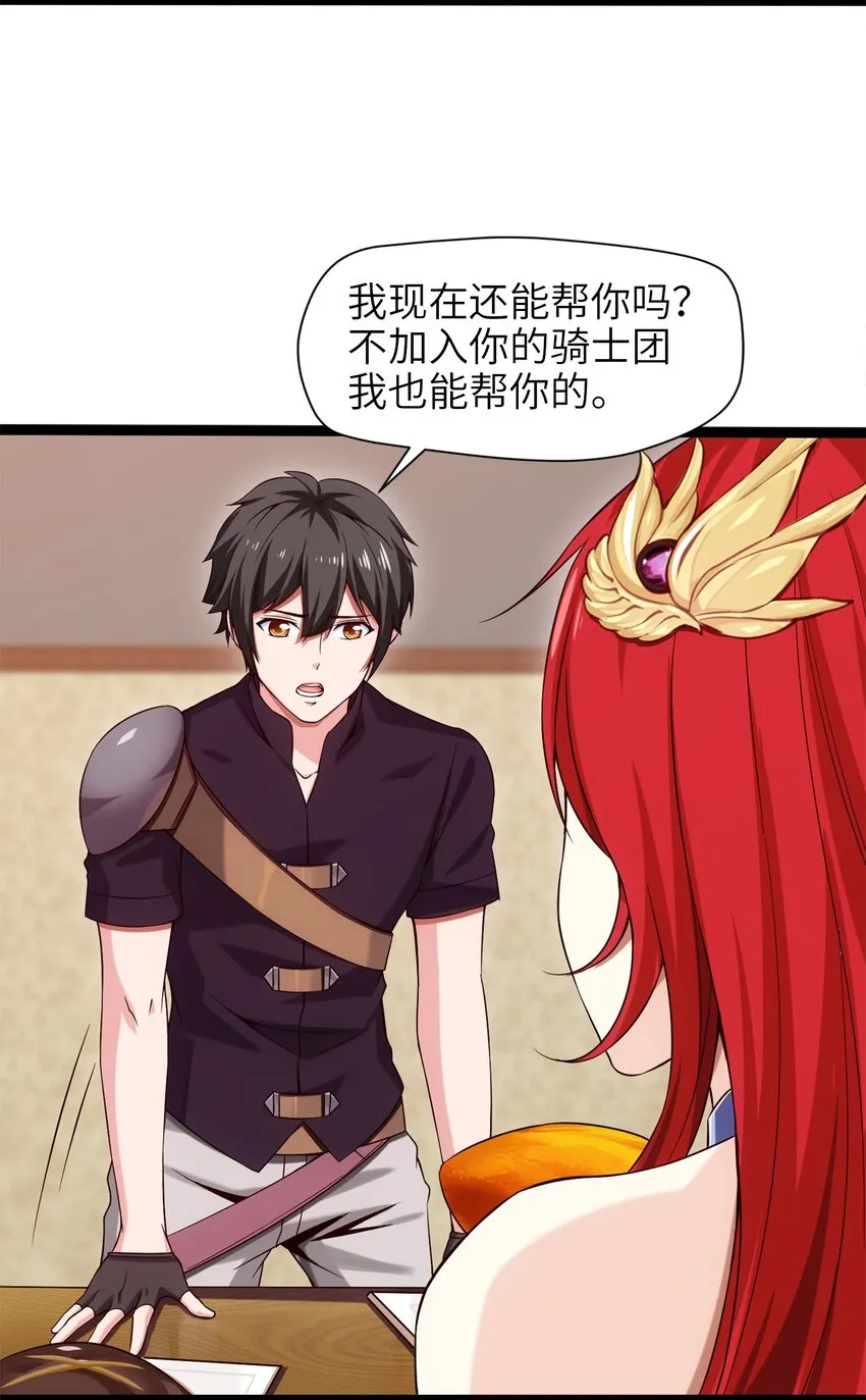 025 午夜心事 第21页