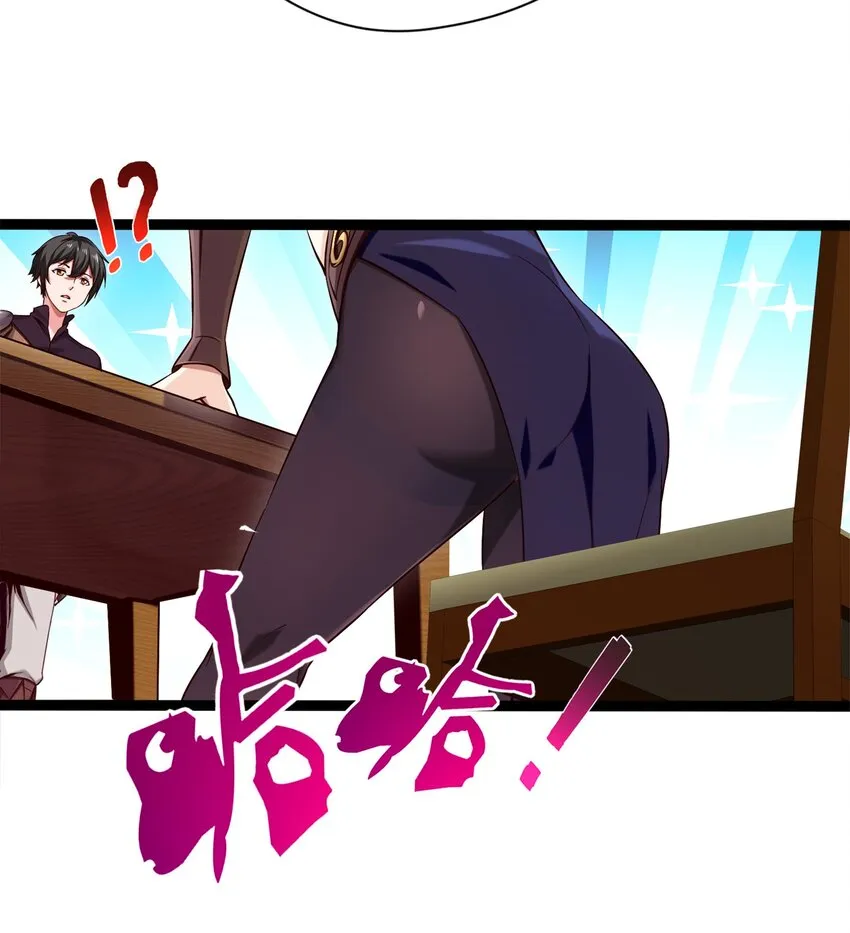 025 午夜心事 第23页