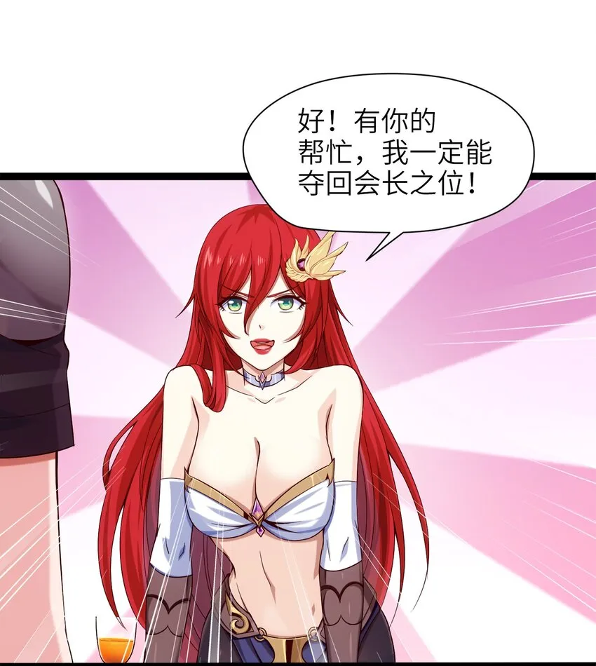 025 午夜心事 第24页