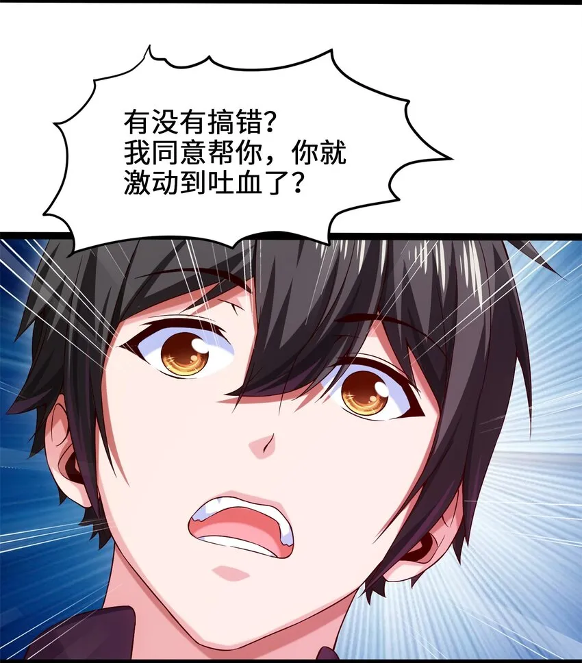 025 午夜心事 第27页