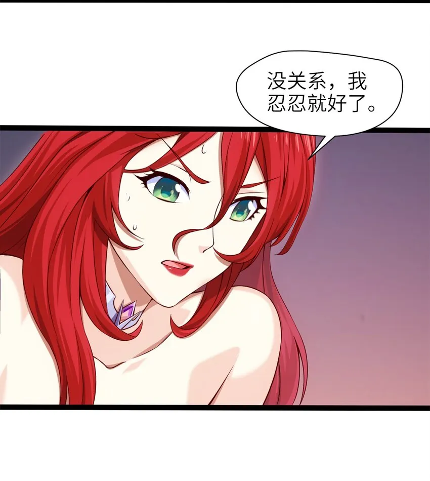 025 午夜心事 第29页