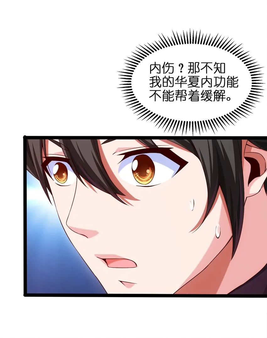 025 午夜心事 第30页