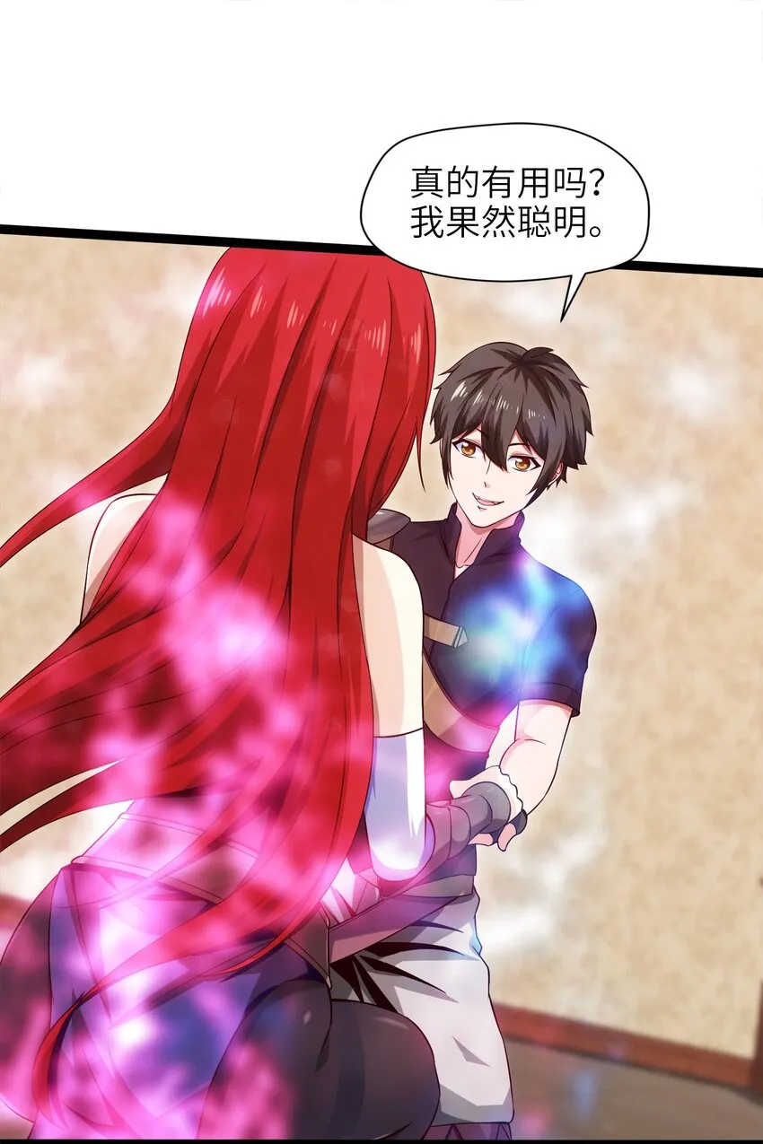 025 午夜心事 第33页