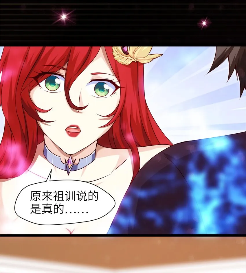 025 午夜心事 第36页
