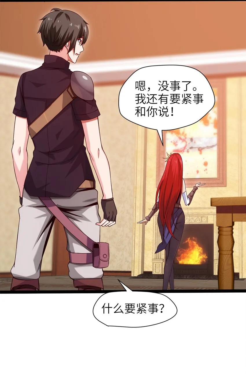 025 午夜心事 第39页