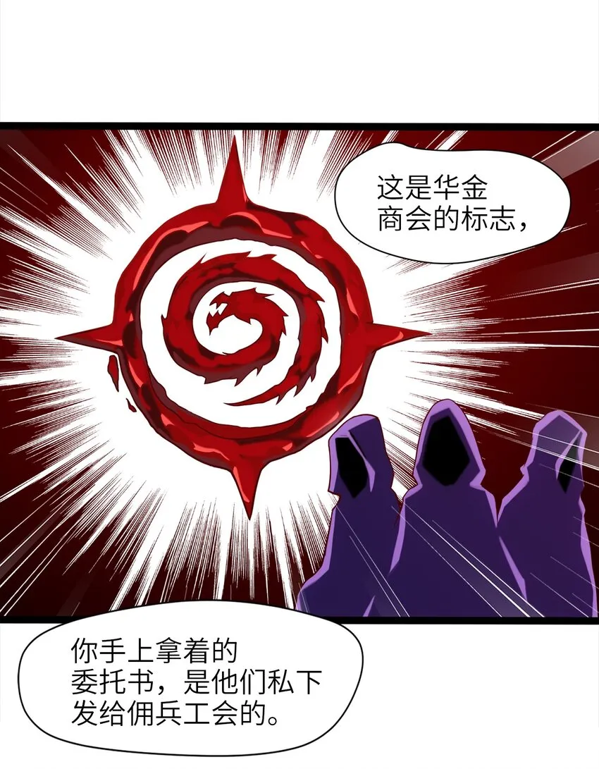 025 午夜心事 第44页