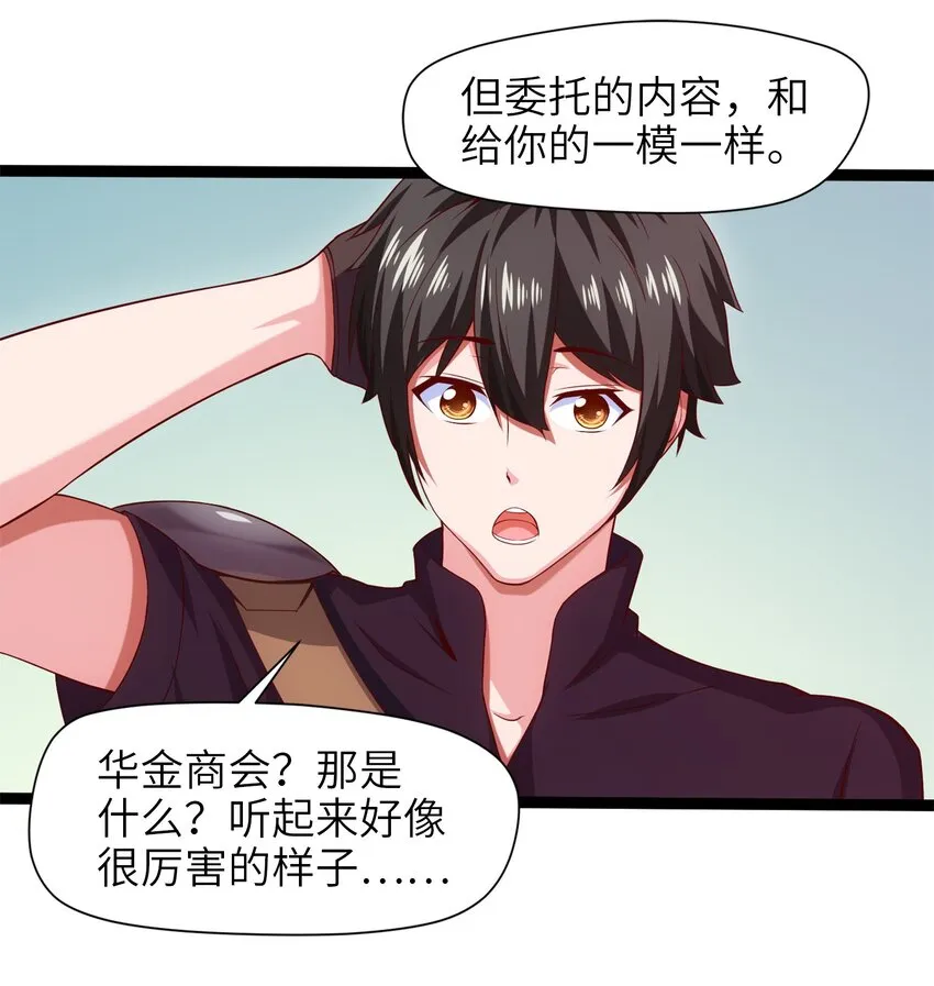 025 午夜心事 第45页