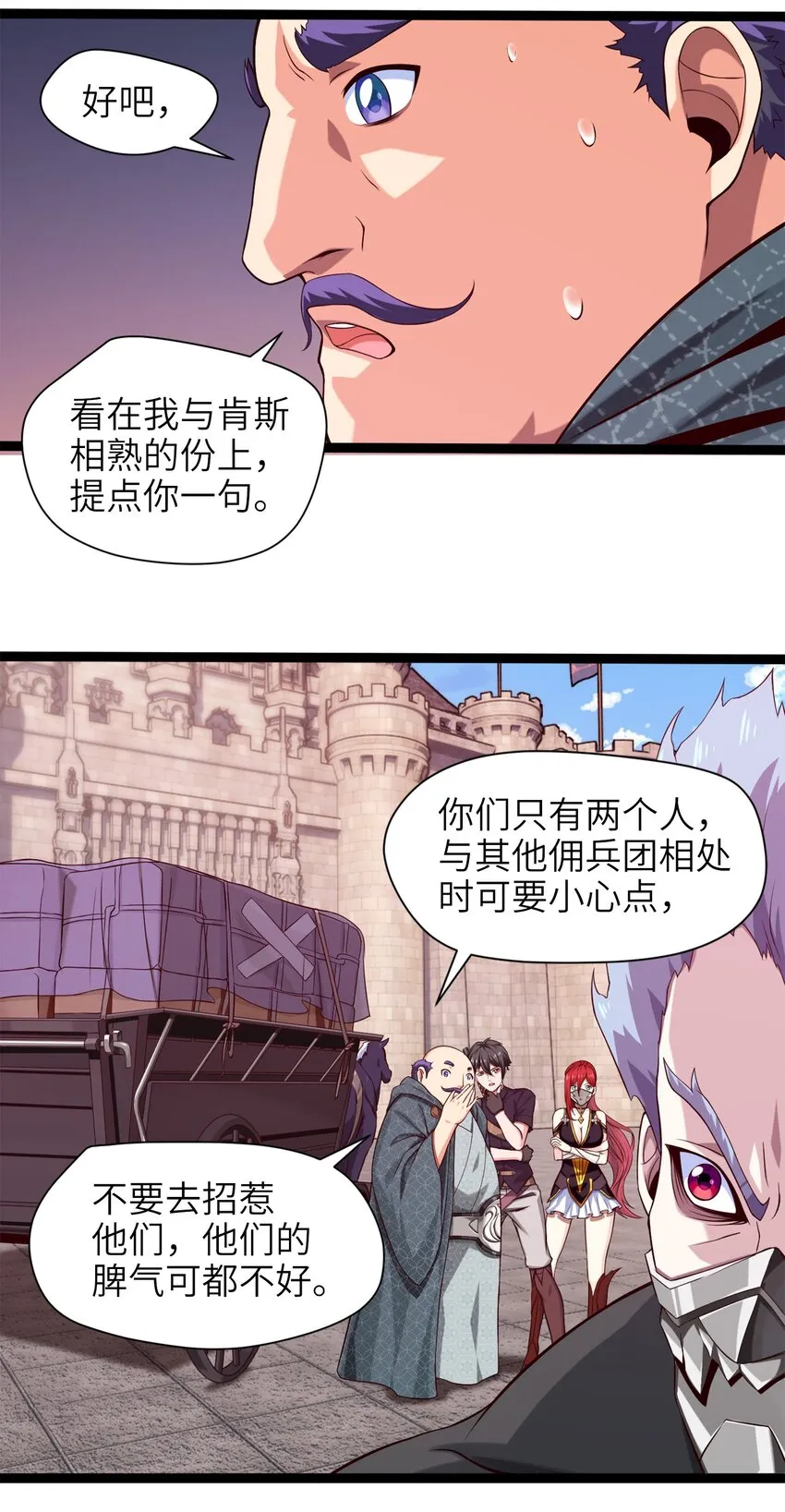 026 看似普通的任务 第10页